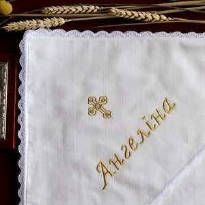 Christmation Baby Towel Personalized Baptism Hooded Towel for a Boy or Girl, Embroidered, Flannel Pure Cotton, Blessing Newborn Towel 19900