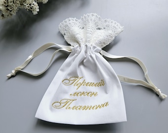 Milky Satin Cotton Keepsake Pouch Baptism Cross, Rings, Baby Memories | Personalized Embroidered Gift Bag