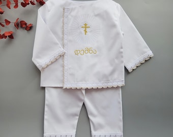 Georgian Name Baptism Outfit Boy Orthodox Christening Suit | Baby Clothes