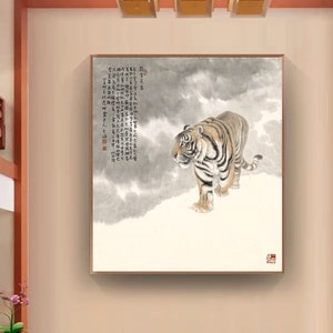 May include: A black and white ink painting of a tiger walking through a cloudy sky. The painting is framed in a wooden frame and has a signature in the bottom right corner.