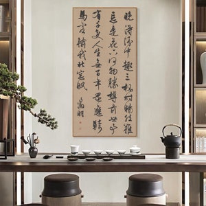 Extra long vertical Chinese antique brush calligraphy art print, Chinese ancient character art, handmade silk hanging scroll 文徵明 行草