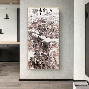 Chinese ink wash painting, mountain art, large vertical landscape painting replica, handmade Xuan paper print, handcrafted hanging scroll YS