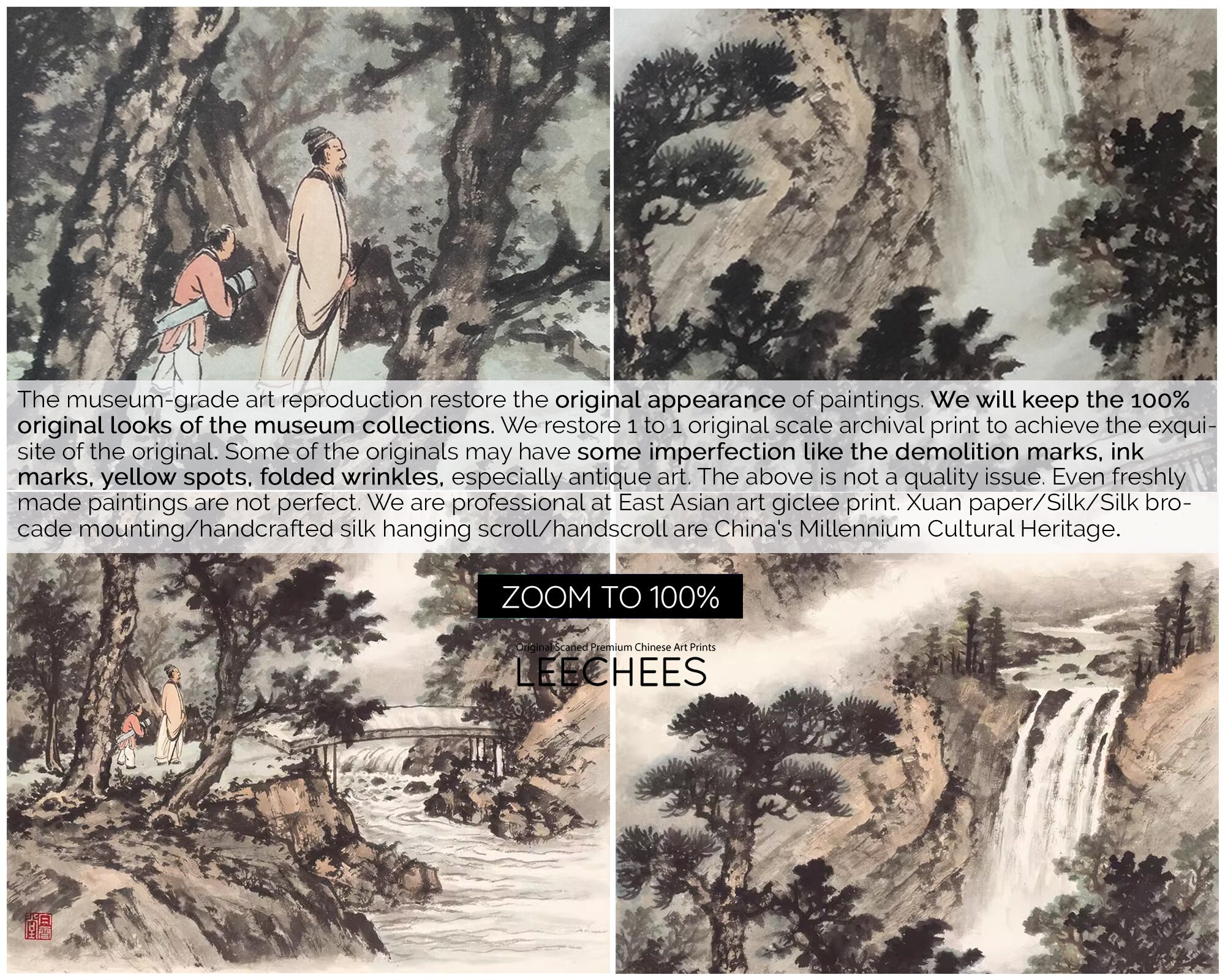 中国固形墨 大好山水