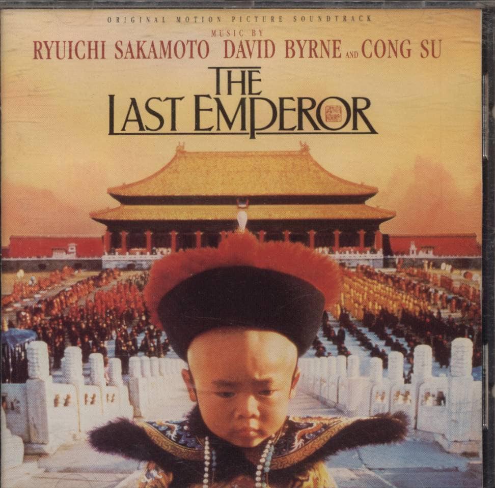 CD, the Last Emperor, Ryuichi Sakamoto, David Byrne, Cong Su