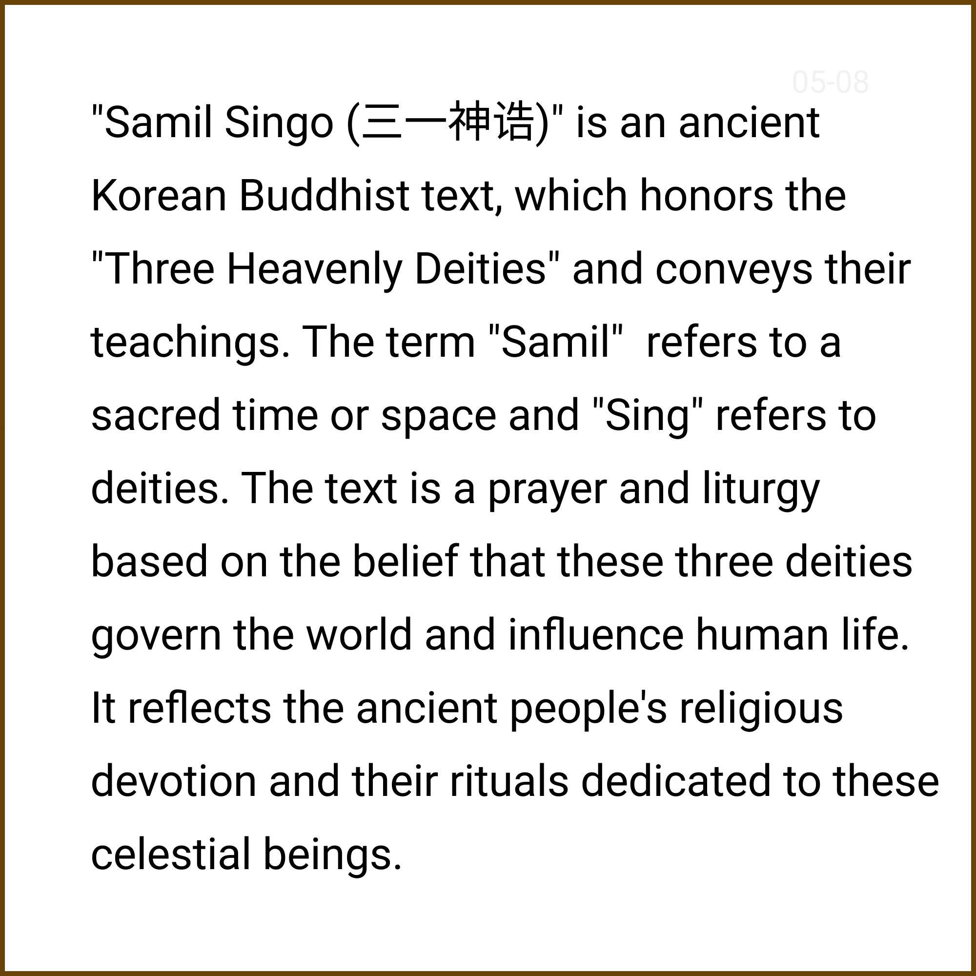 Handwritten Traditional Korean Calligraphy Scroll Samil Singo Prayer ...