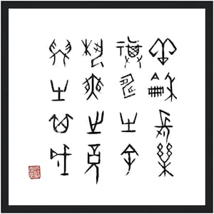May include: A framed artwork with a white background displaying black calligraphic symbols in a grid arrangement. A red seal is in the lower left corner. The artwork is enclosed in a black frame.