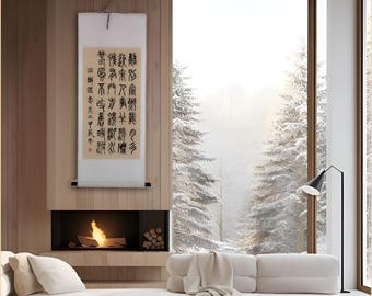 Handwritten Traditional Chinese Calligraphy Wall Scroll - Elegant Poetry Decor Art Piece
