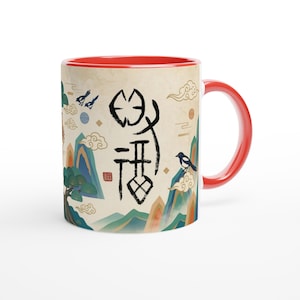 May include: A ceramic mug with a red interior and handle. The exterior features a traditional Asian landscape design with mountains, clouds, and birds. The mug has black calligraphy.