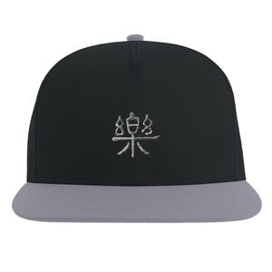Seal Script Joy Hat 樂 Chinese Calligraphy Cap Minimalist Zen Asian Symbol Embroidered Snapback Gift
