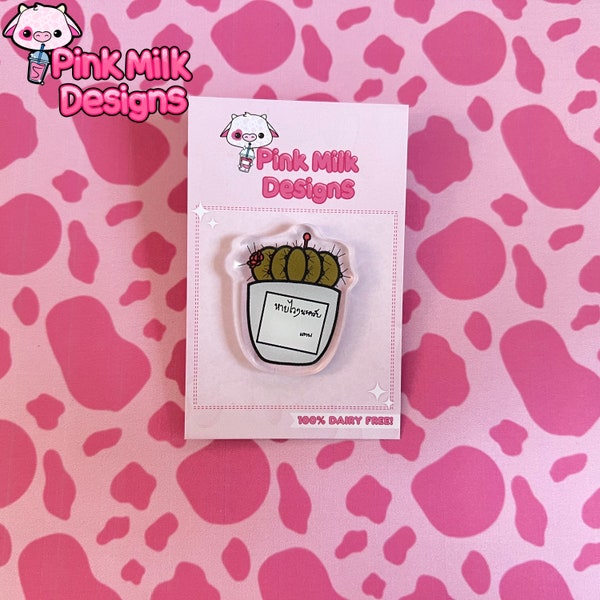 Manner of Death - Cactus acrylic pin. Great gift for BL drama fans. LGBTQ+.