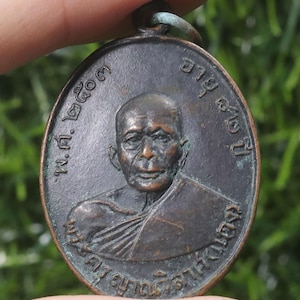 Luang Phor Daeng Copper Coin: Thai Buddha Amulet, 1960