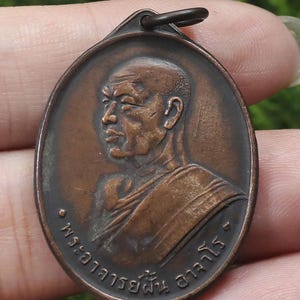 LP Fun Medal Wat Pa Udomsomporn, Phra Rian, Thai amulet, Buddha, Thai pendant, Thai powerful amulet pendant,Temple, Lucky, Charm,Wat, Buddha