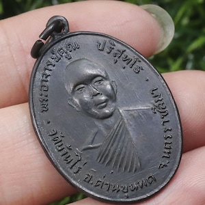 Luang Phor Koon 1969 Copper Coin: Thai Buddha Amulet Pendant