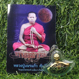 Third eye Amulet, Holy Magic, Amulet pendant, Oil, Clairvoyant eyes, LP, Buddha, Duangta Thip Maha Wet, Thai talisman, good luck, Gift image 3