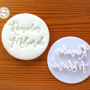 Ramadan Mubarak (stijl 3) fondantstempel in reliëfvorm