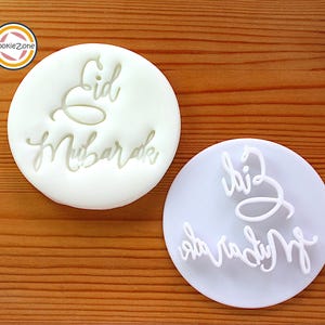 Eid Mubarak (stijl 3) fondantstempel in reliëfvorm