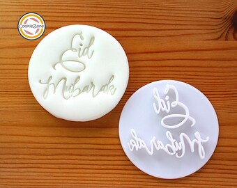 Eid Mubarak (Style 3) Embosser Style Fondant Stamp