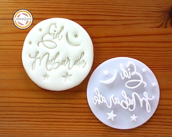 Eid Mubarak (Style 4) Embosser Fondant Stempel