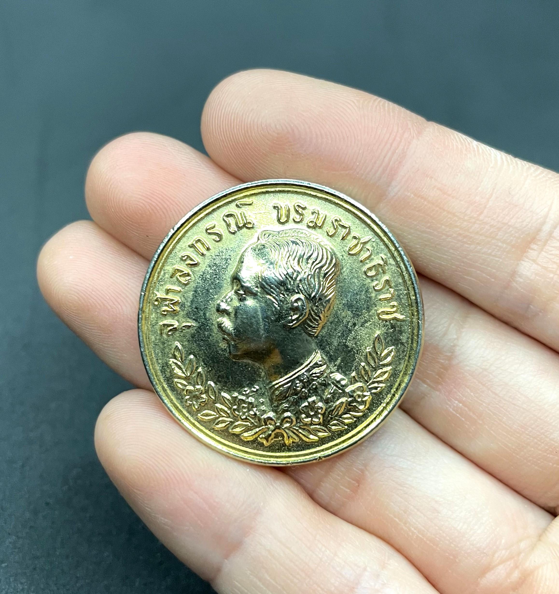 ラーマ5世 チュラロンコーン シャム タイ お守り 護符 記念コイン B.E.