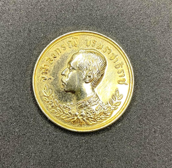 ラーマ5世 チュラロンコーン シャム タイ お守り 護符 記念コイン B.E.