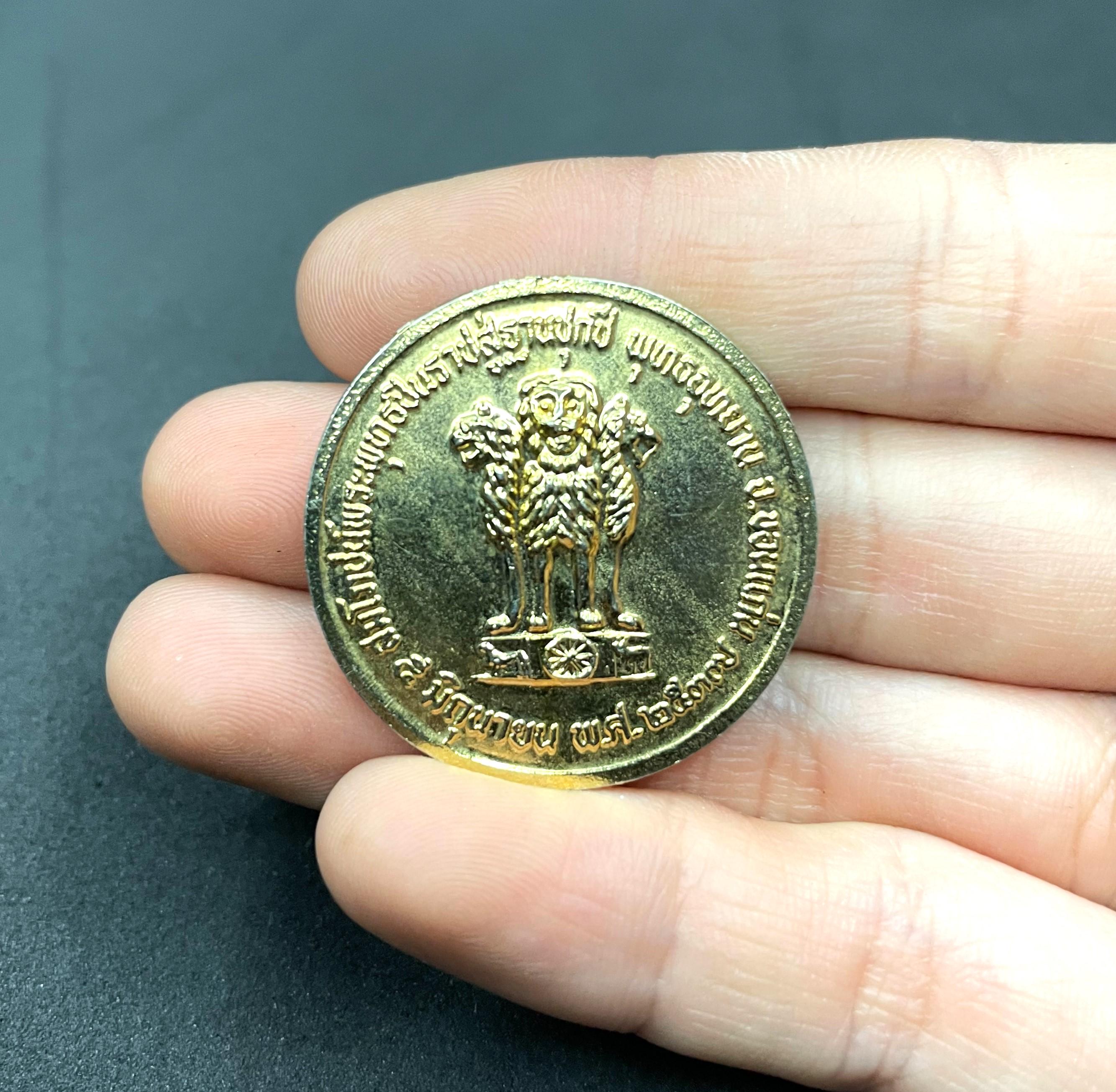 ラーマ5世 チュラロンコーン シャム タイ お守り 護符 記念コイン B.E.