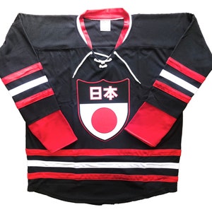 Japan Jerseys - We Customize and Ship