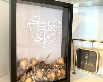 3D Bilderrahmen für den Brautstrauß,islamisch,Islam, Koranvers,personalisiert,Geschenkidee,Hochzeitgeschenk,Verlobung,Standesamt, 23x32 cm