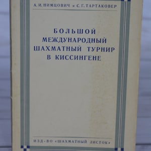 The chess book of the great authors Nimzowitsch and Tartakower &quot;The Big International Chess Tournament in Kissingen&quot;