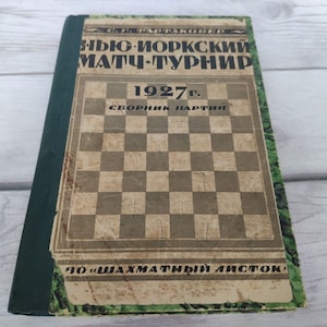 Chess book &quot;New York Match Tournament 1927&quot; Original, first edition of &quot;Chess Leaf&quot; in Russian.  Author Tartakover.