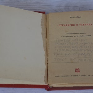 The chessbook of world champion Max Euwe &quot;Strategy and Tactics&quot; in 1937.  The book is in good condition.