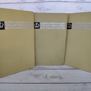 The complete collection of the Botvinnik parties in three books. All the work of the great analyst with a detailed analysis of the parties.
