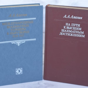 Chess book. Chess literature. Chess Elite International Tournament New York 1924 - 1927 by Alekhin