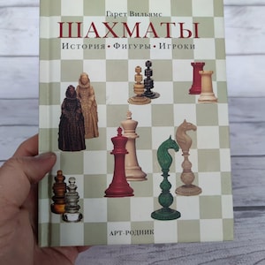 The book on chess by Garrett Williams &quot;Chess: history, chess pieces, players&quot;