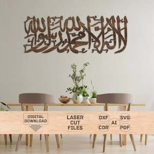 First kalima svg, First kalima pdf, First kalima dxf, First kalima cdr, First kalima ai, Arabic art svg, Arabic art dxf, Arabic art pdf