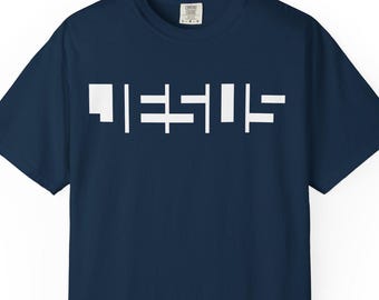 Jesus Optical Illusion Graphic Tee, Modern Christian Shirt