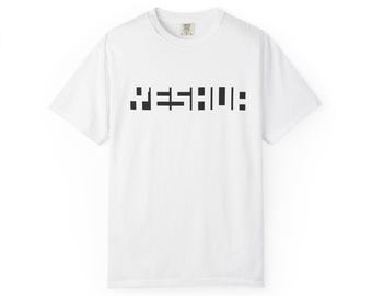 YESHUA Optical Illusion T-Shirt - Comfort Colors Unisex Tee