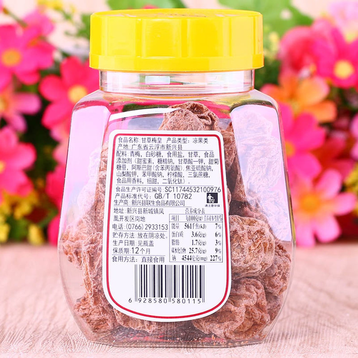3pcs Preserved Dried Plum Sour & Sweet Chinese Specialty Asian Etsy