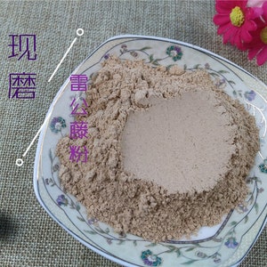 250g Lei Gong Teng Powder Thunder Vine Radix Tripterygii Wilfordii Powder