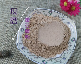 250g Lei Gong Teng Powder Thunder Vine Radix Tripterygii Wilfordii Powder