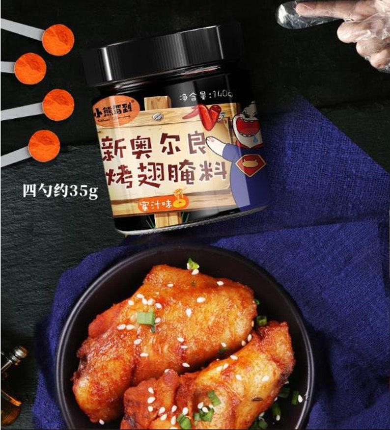 Chinese Food New Orleans Chicken Wing Marinade Powder Honey Etsy