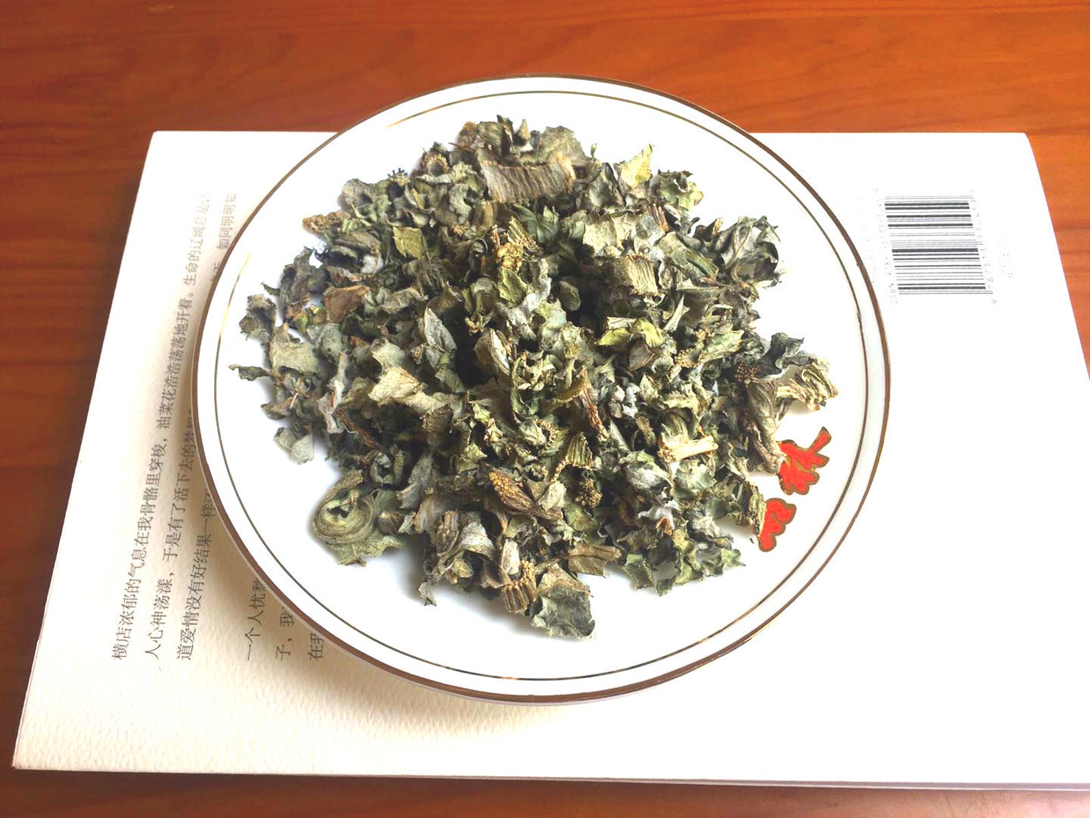 100g Dried Herbs Artichoke Leaf Tea, Very Bitter Etsy
