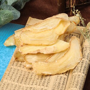 250g 8.8 OZ Gastrodia Elata Slice, Rhizoma Gastrodiae, Tian Ma Dried Bulk Herbs image 1