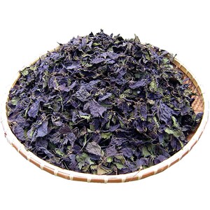 150g Perilla Leaf / Perillae Folium Dried Herbs Zi Su Ye