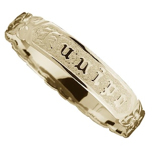 Personalisierte 14K Gelbgold Hawaiian Heirloom Armreif Raise Letters Cut Out Edge (leichtes Gewicht)