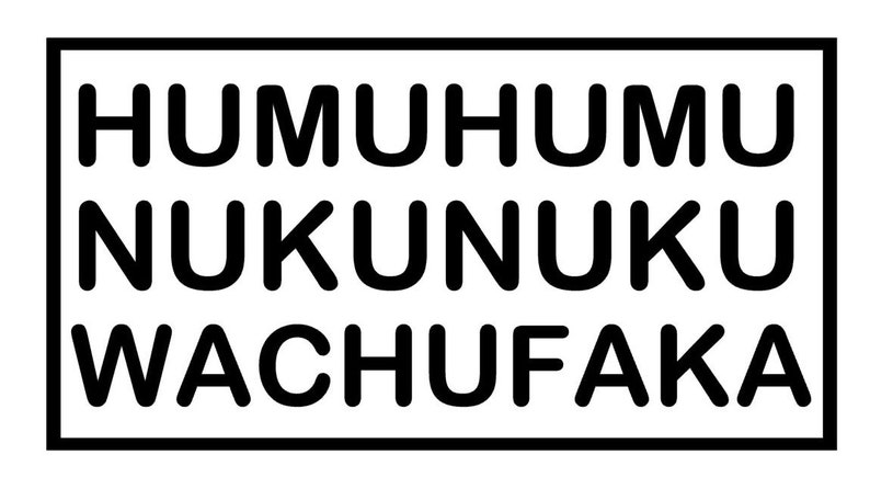 May include: Black and white graphic design featuring the words "HUMUHUMU", "NUKUNUKU", and "WACHUFAKA" in a bold, sans-serif font. The text is enclosed within a black rectangular border, set against a white background.