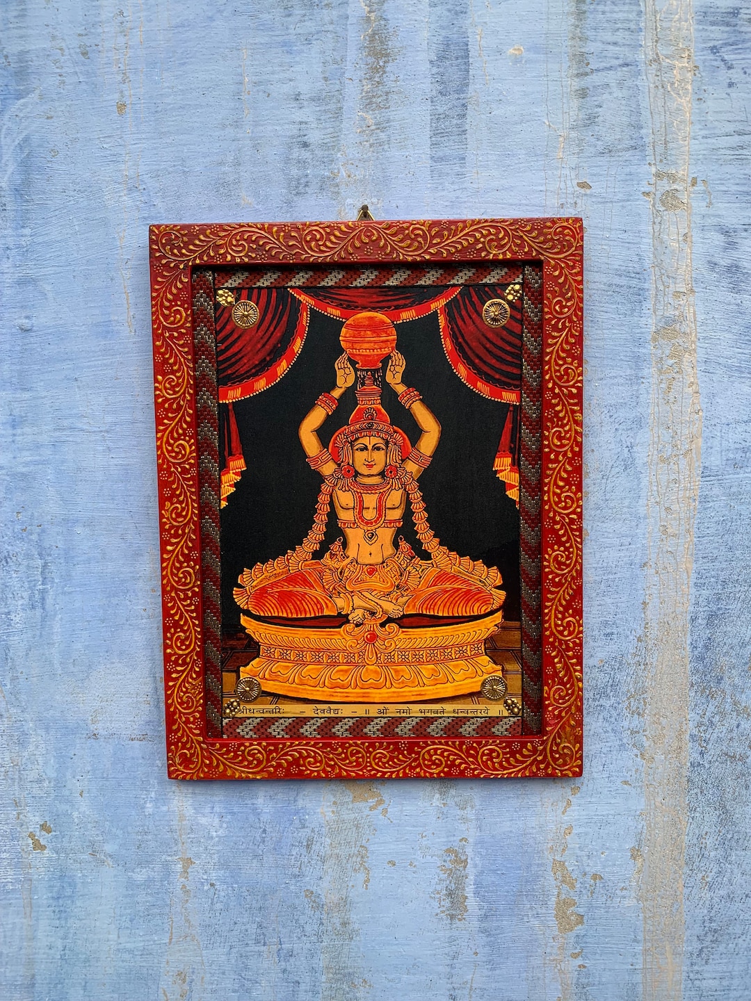 Lord Dhanvantari Picture Frame Vintage Indian Religious Photo, Wooden