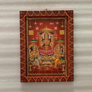 Ganesha Lakshmi Saraswati Photo Frame: Vintage Hindu Art, Diwali Decor
