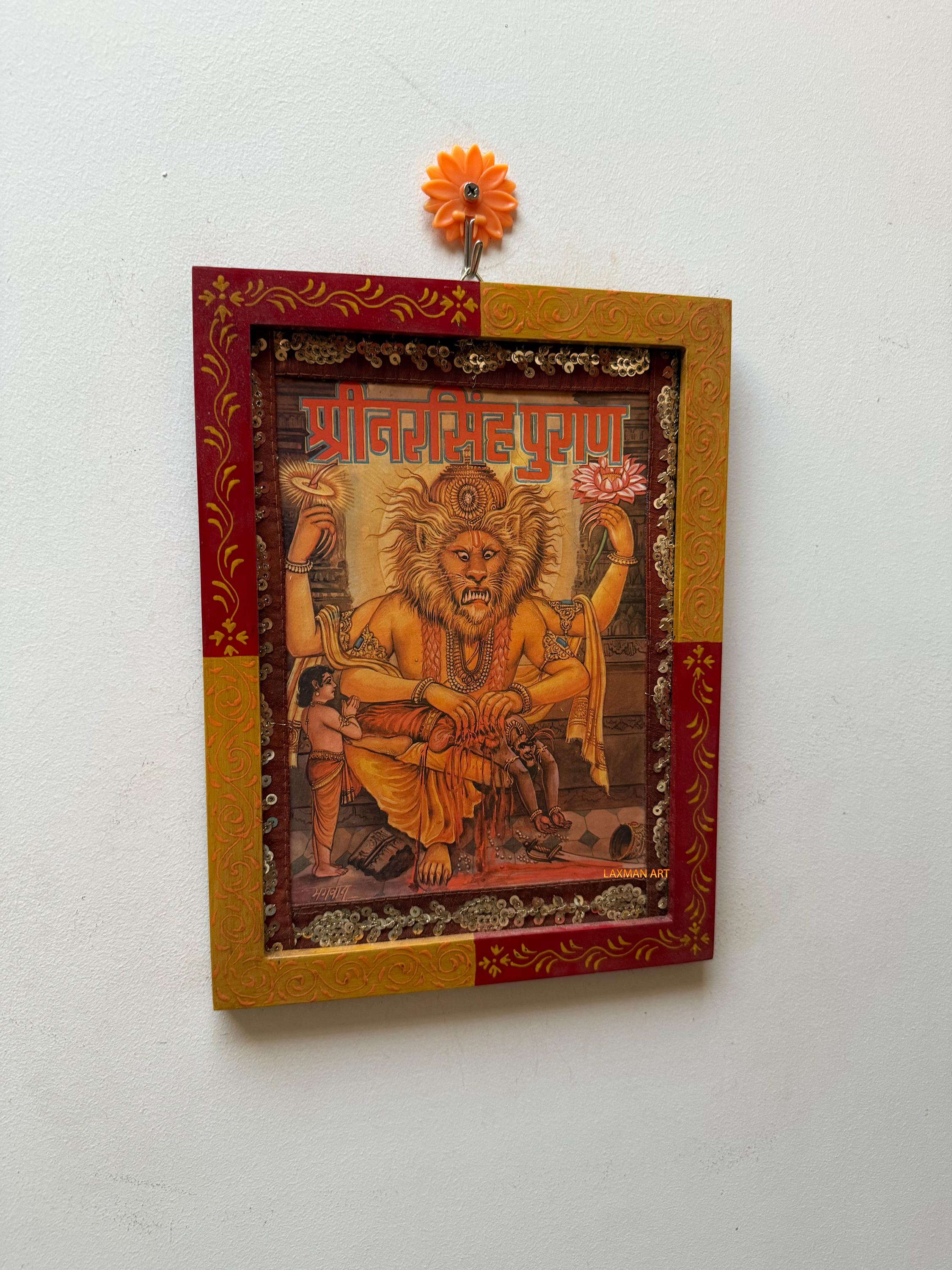 Lord Narasimha Picture Frame: Vintage Hindu God Art, Teak Wood (9x12 ...