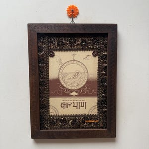 Vintage Bal Krishna Photo Frame: Indian God Wooden Wall Decor (12x16&quot;)