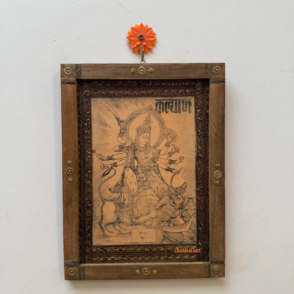 Durga Mata Picture Frame: Vintage Hindu Goddess Wall Art Decor, 9x12